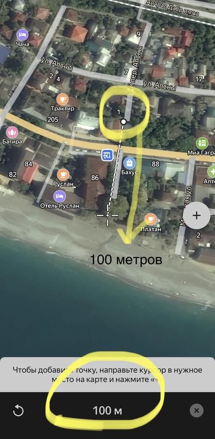 Гостевой дом Эко домики у моря в Гаграх Гагра-12